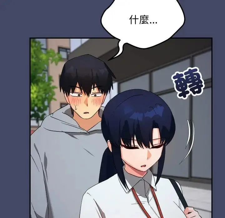 漫画《魔法少女退役后》第10话第153张图