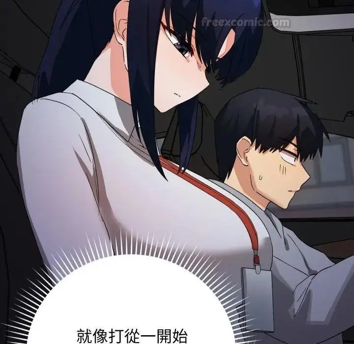 漫画《魔法少女退役后》第10话第165张图