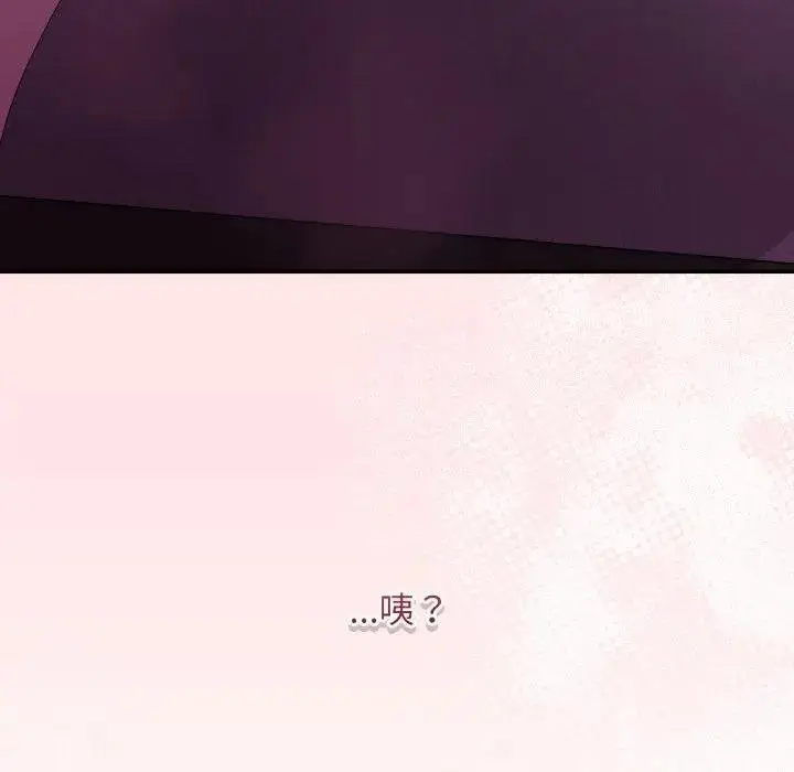 漫画《魔法少女退役后》第10话第181张图