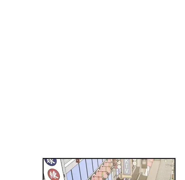 漫画《魔法少女退役后》第10话第24张图