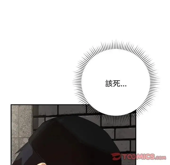 漫画《魔法少女退役后》第10话第28张图