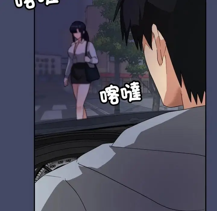 漫画《魔法少女退役后》第10话第63张图