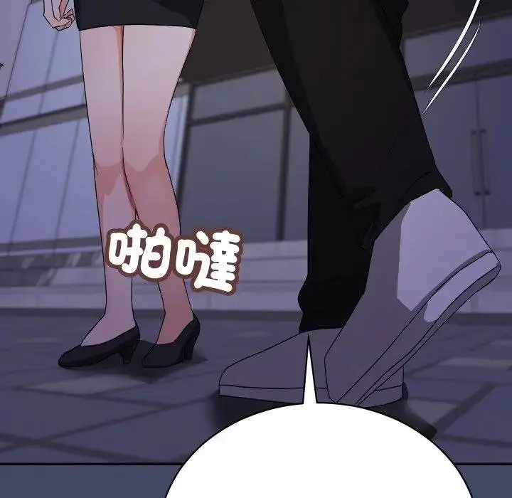 漫画《魔法少女退役后》第10话第72张图