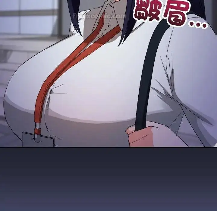 漫画《魔法少女退役后》第10话第75张图