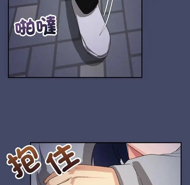 漫画《魔法少女退役后》第10话第93张图