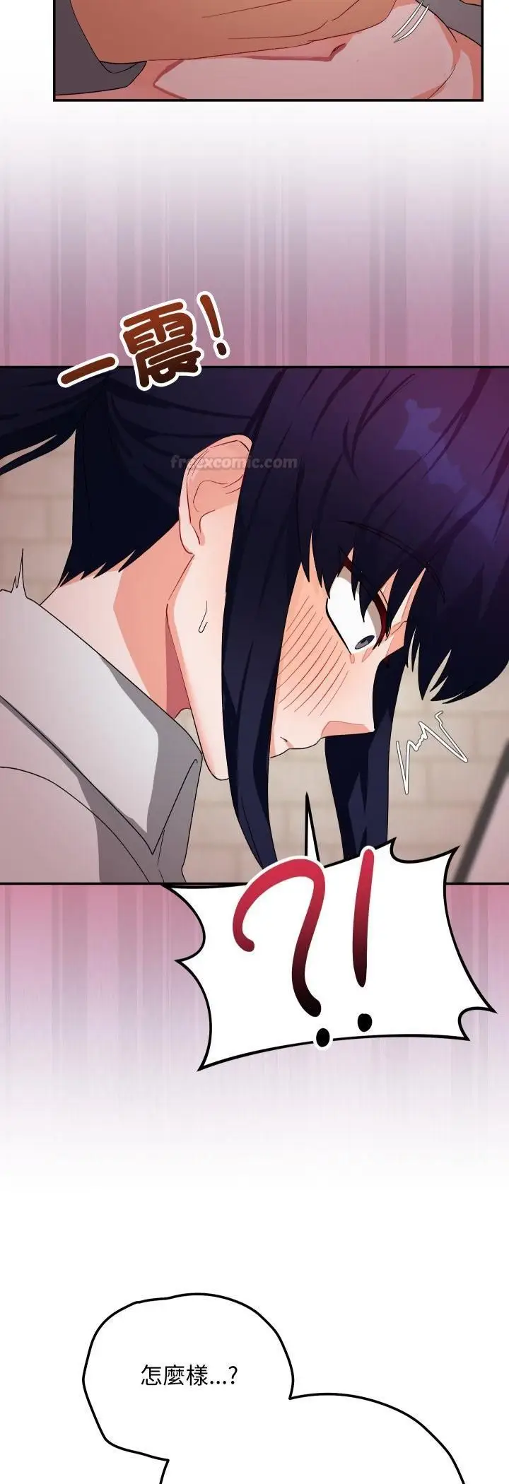 漫画《魔法少女退役后》第11话第15张图
