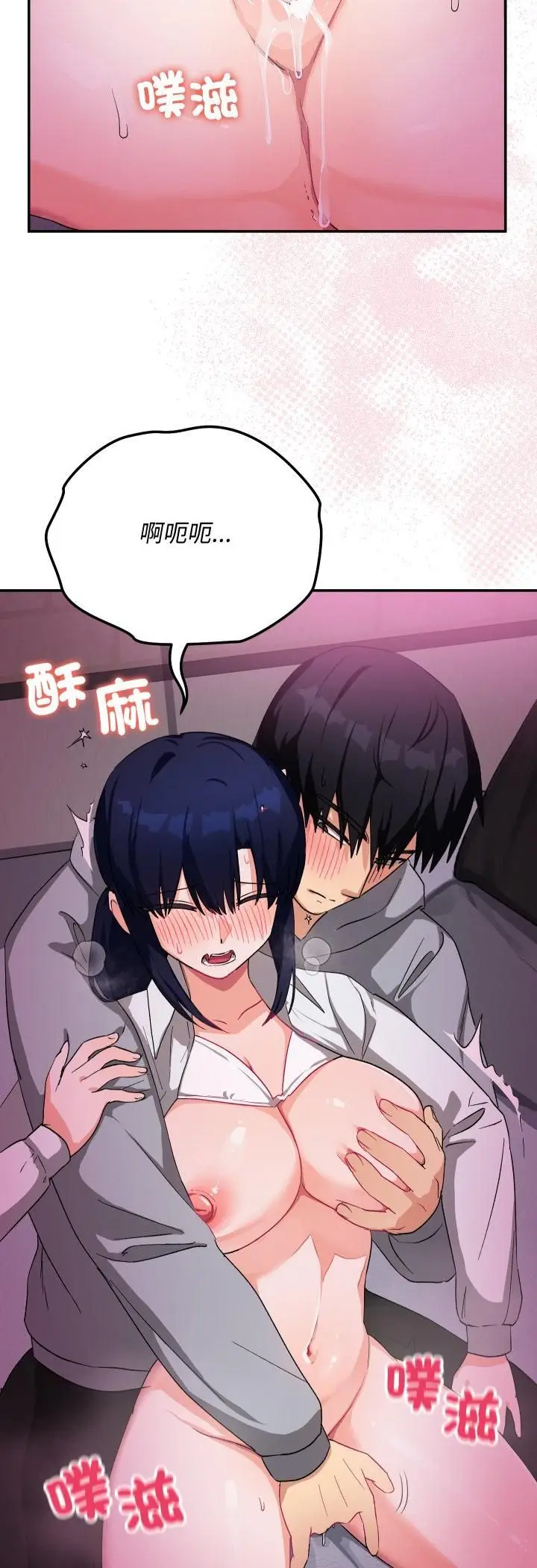 漫画《魔法少女退役后》第11话第21张图