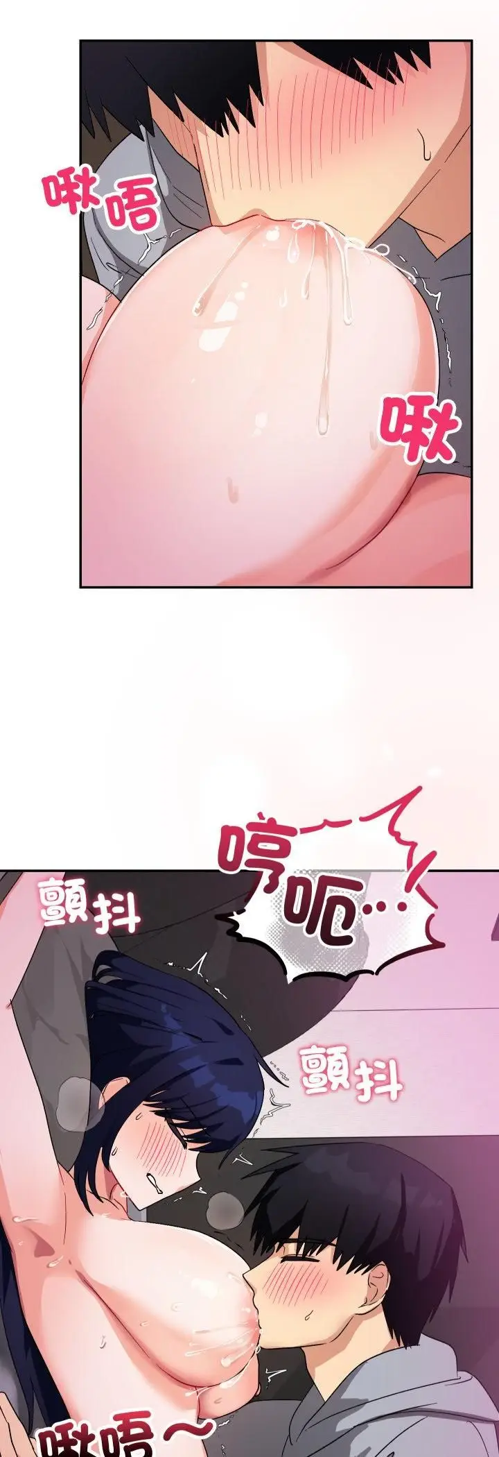 漫画《魔法少女退役后》第11话第24张图