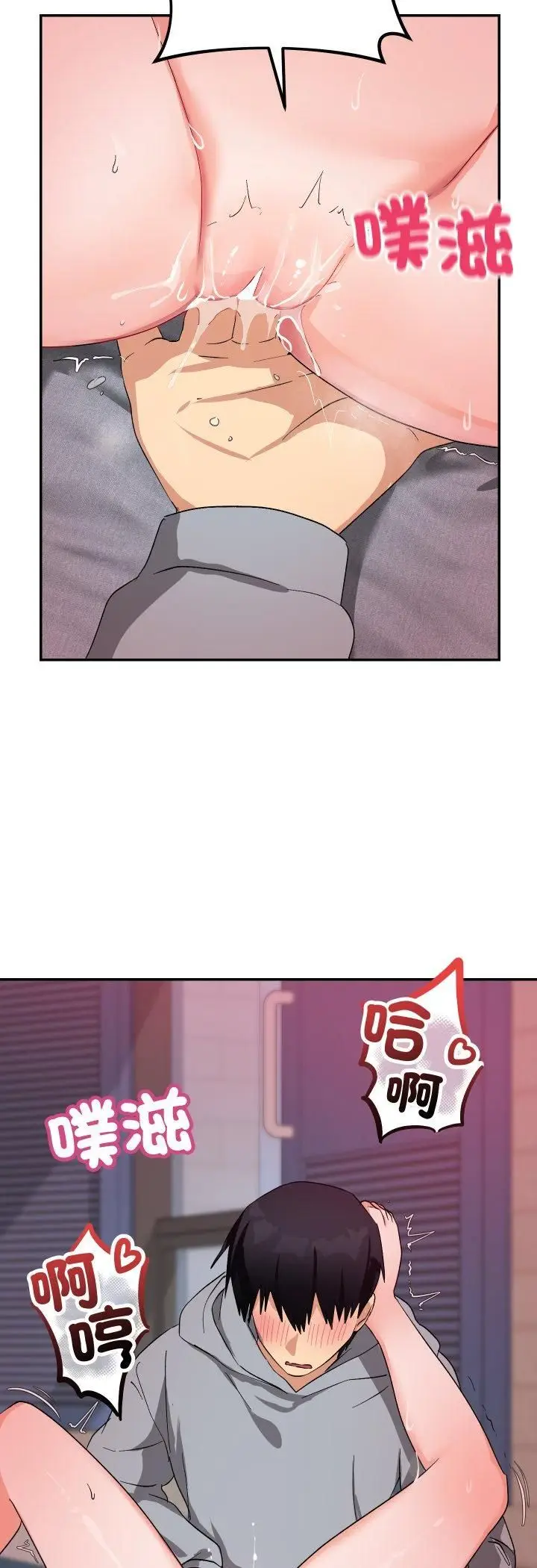 漫画《魔法少女退役后》第11话第36张图