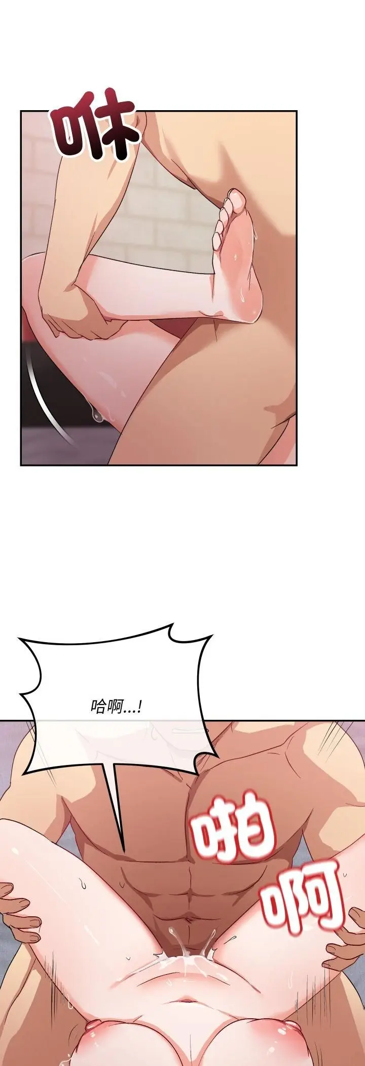 漫画《魔法少女退役后》第12话第26张图