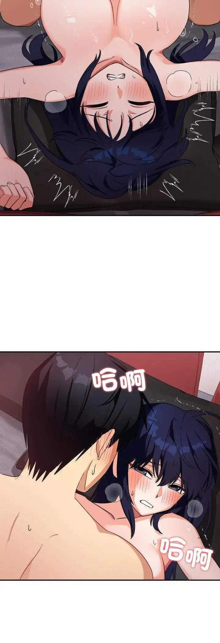 漫画《魔法少女退役后》第12话第27张图
