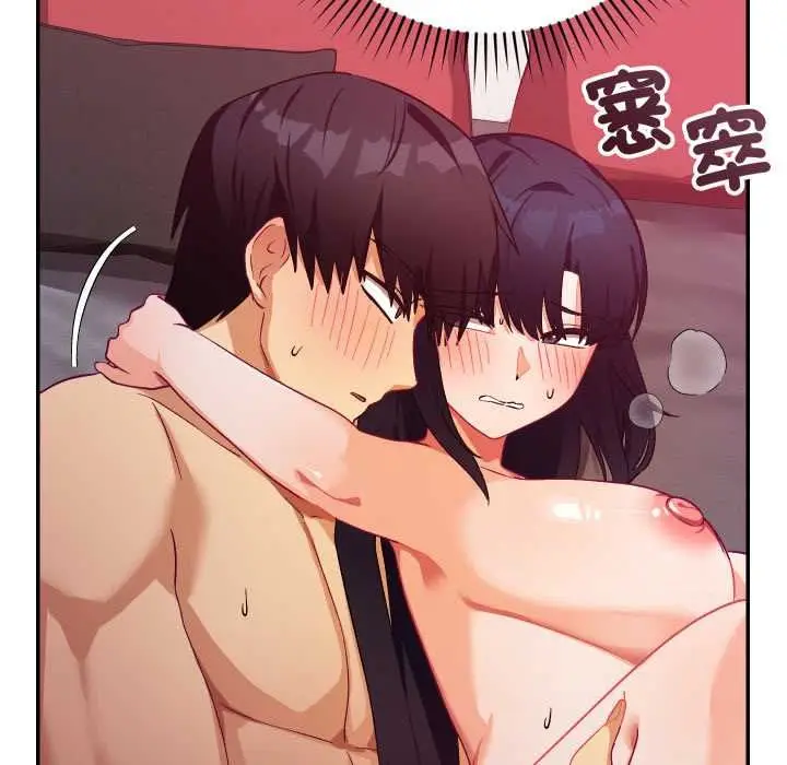 漫画《魔法少女退役后》第13话第115张图