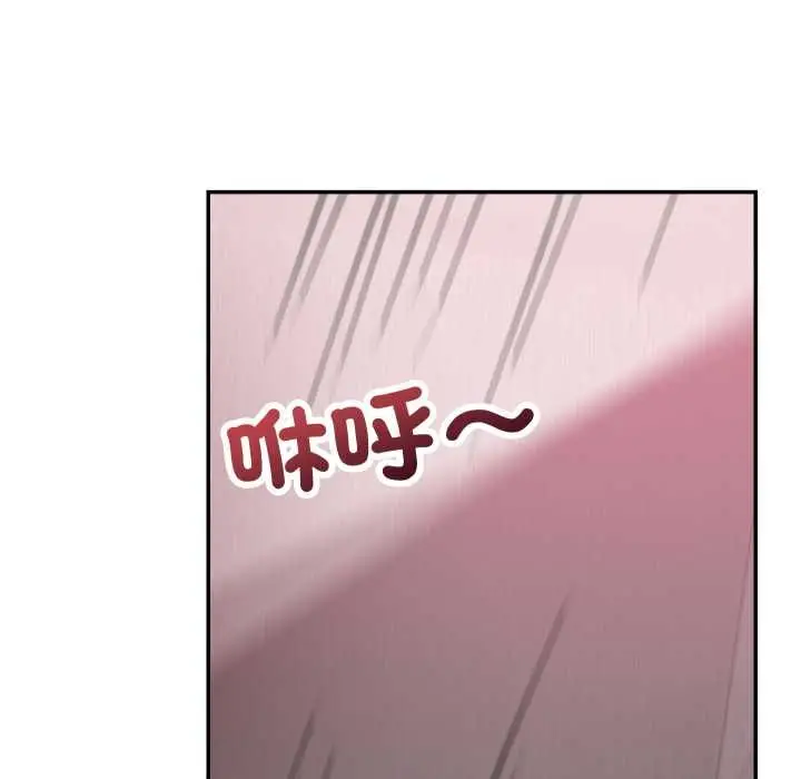 漫画《魔法少女退役后》第13话第117张图