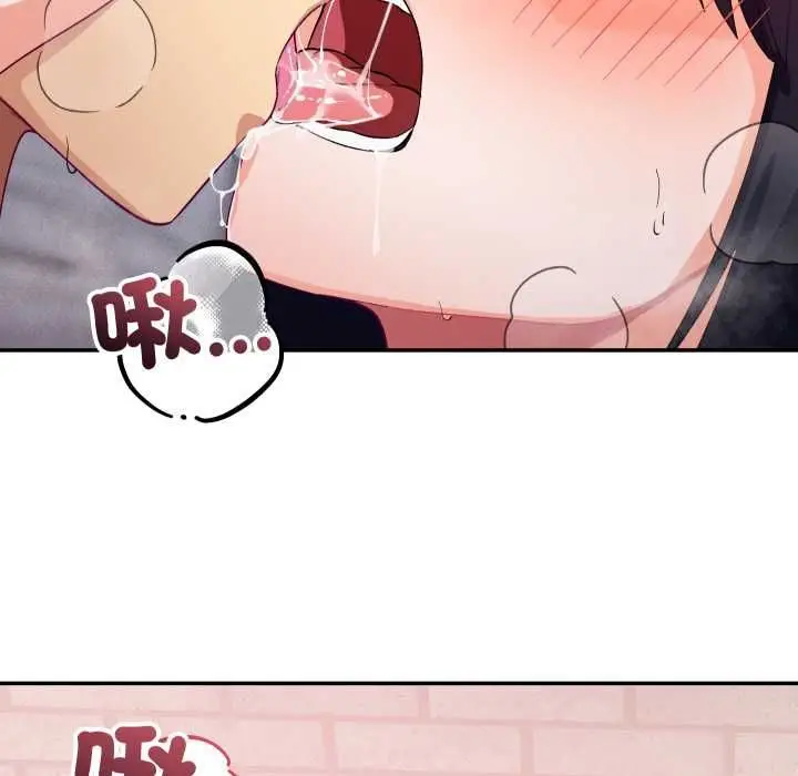 漫画《魔法少女退役后》第13话第122张图