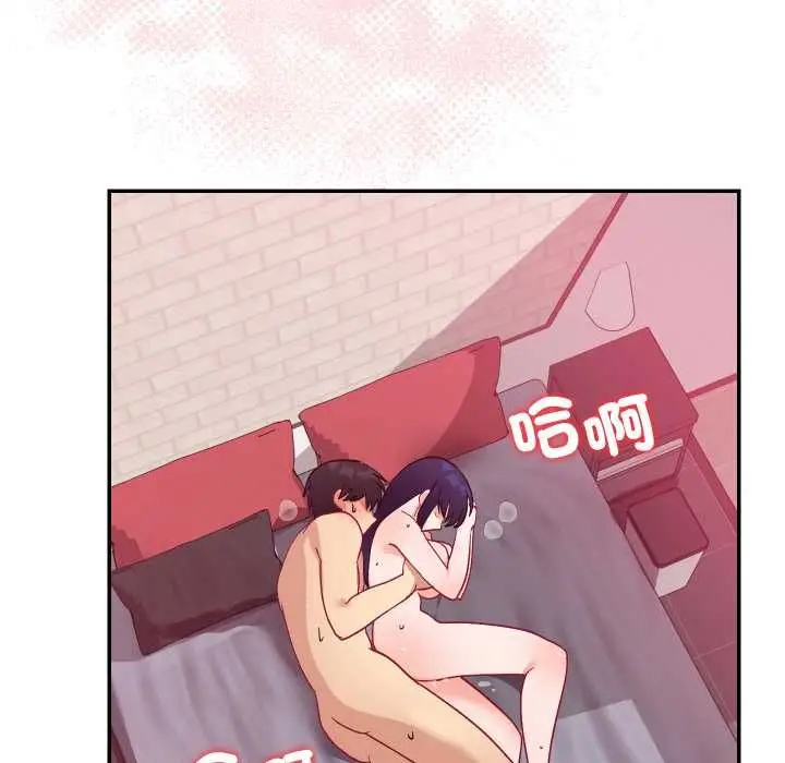 漫画《魔法少女退役后》第13话第135张图