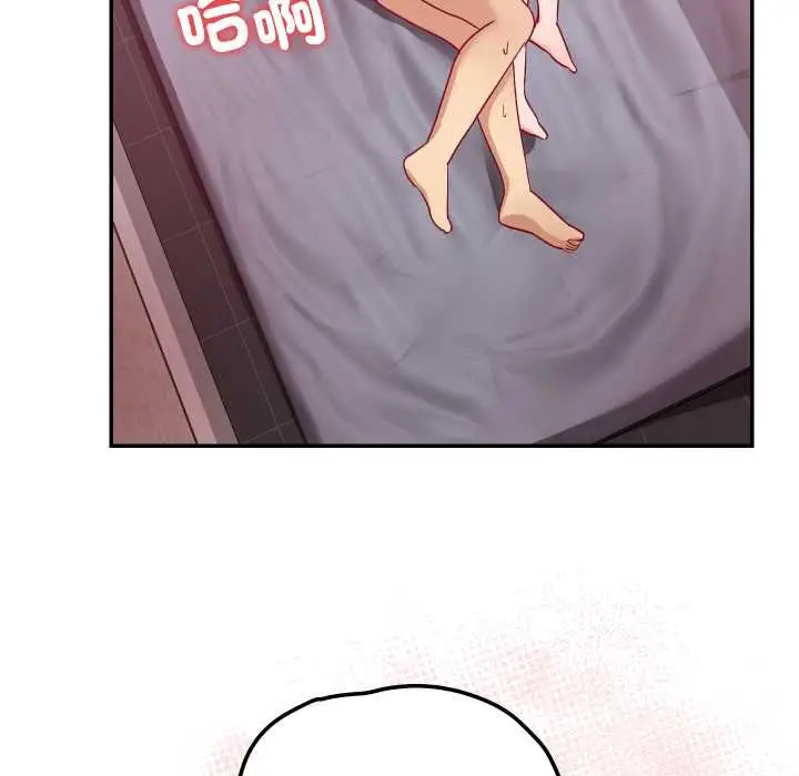 漫画《魔法少女退役后》第13话第136张图