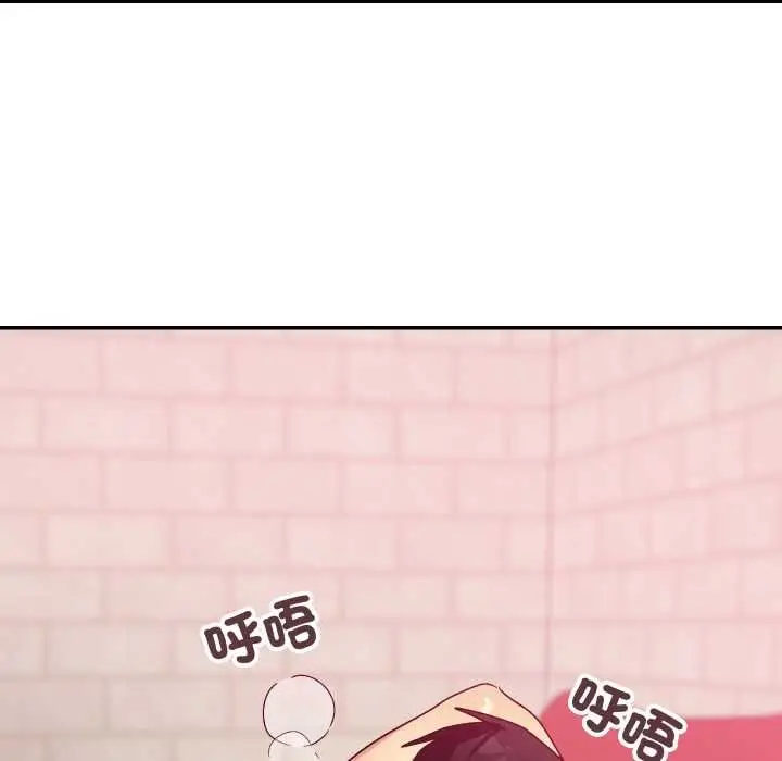 漫画《魔法少女退役后》第13话第139张图