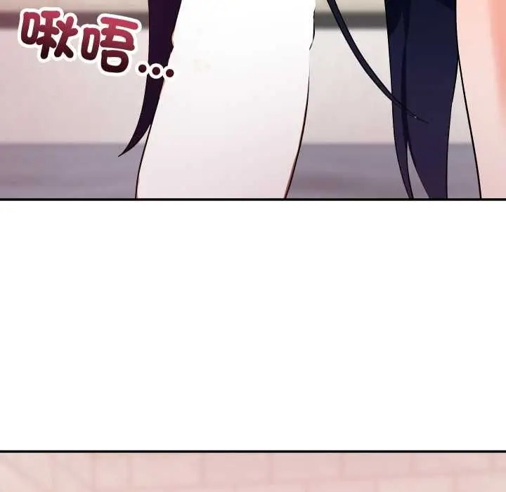 漫画《魔法少女退役后》第13话第149张图