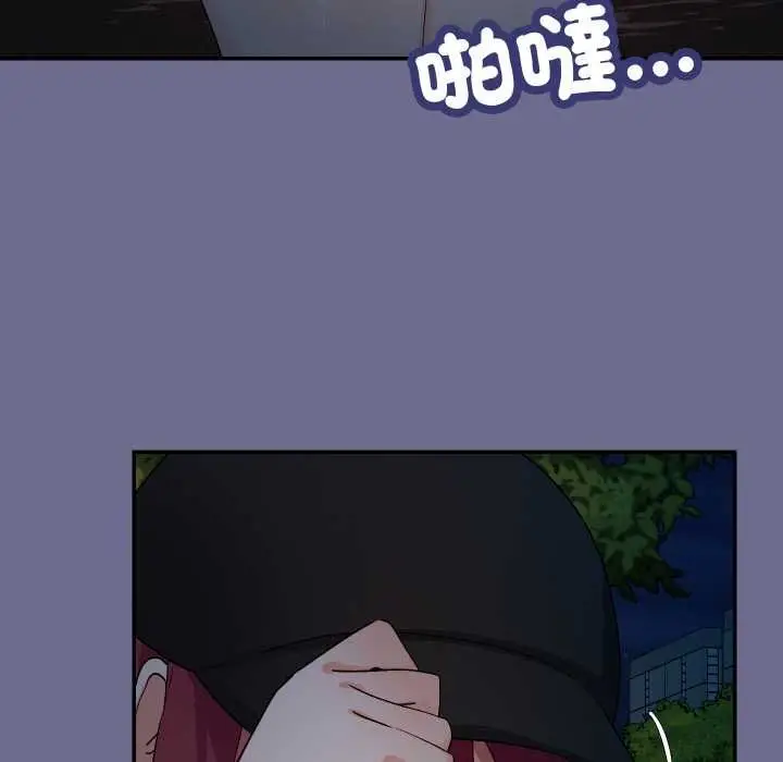 漫画《魔法少女退役后》第13话第176张图