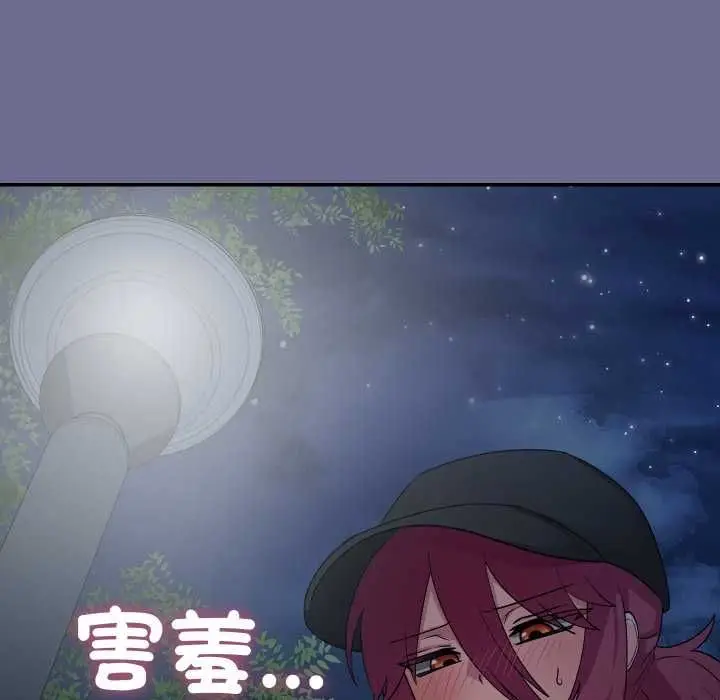 漫画《魔法少女退役后》第13话第178张图