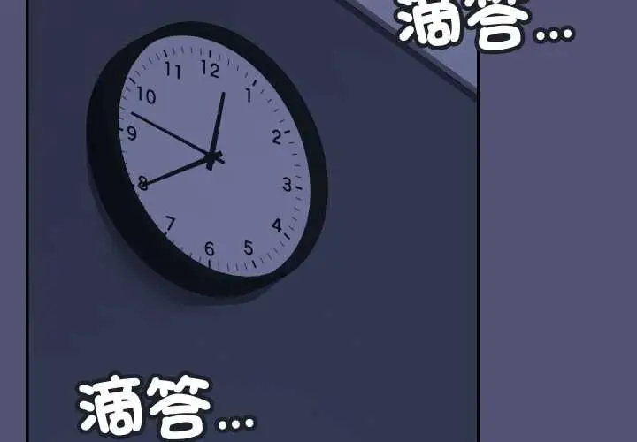 漫画《魔法少女退役后》第13话第2张图