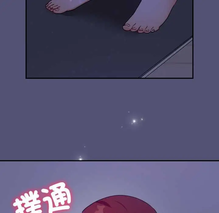 漫画《魔法少女退役后》第13话第24张图