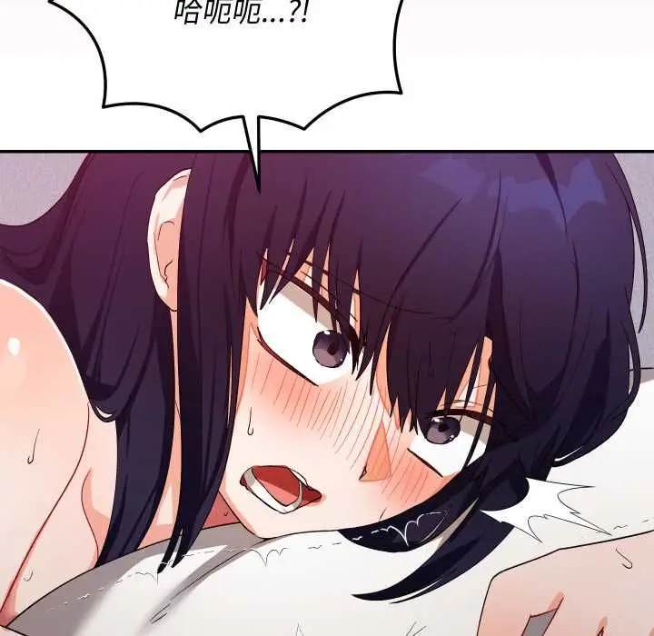 漫画《魔法少女退役后》第13话第46张图
