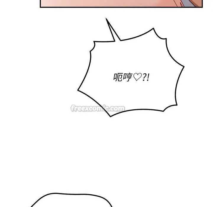 漫画《魔法少女退役后》第13话第84张图
