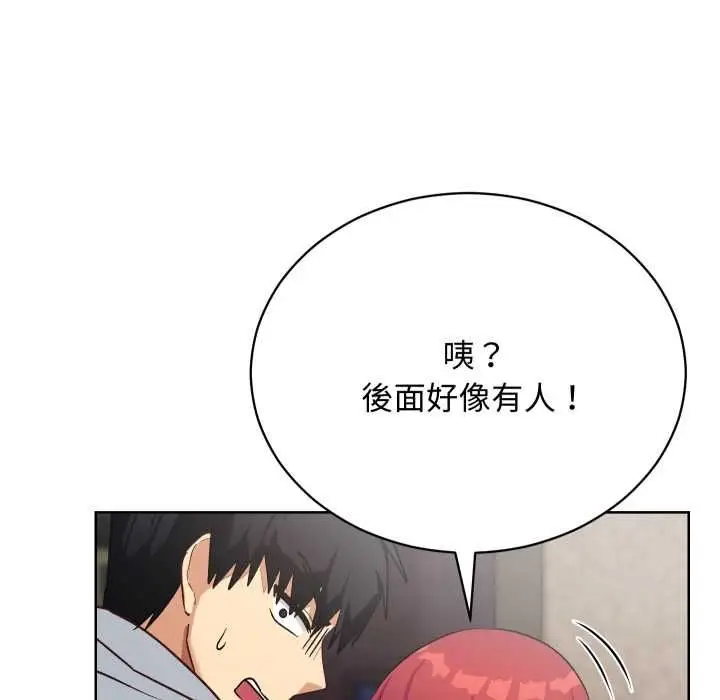 漫画《魔法少女退役后》第14话第108张图