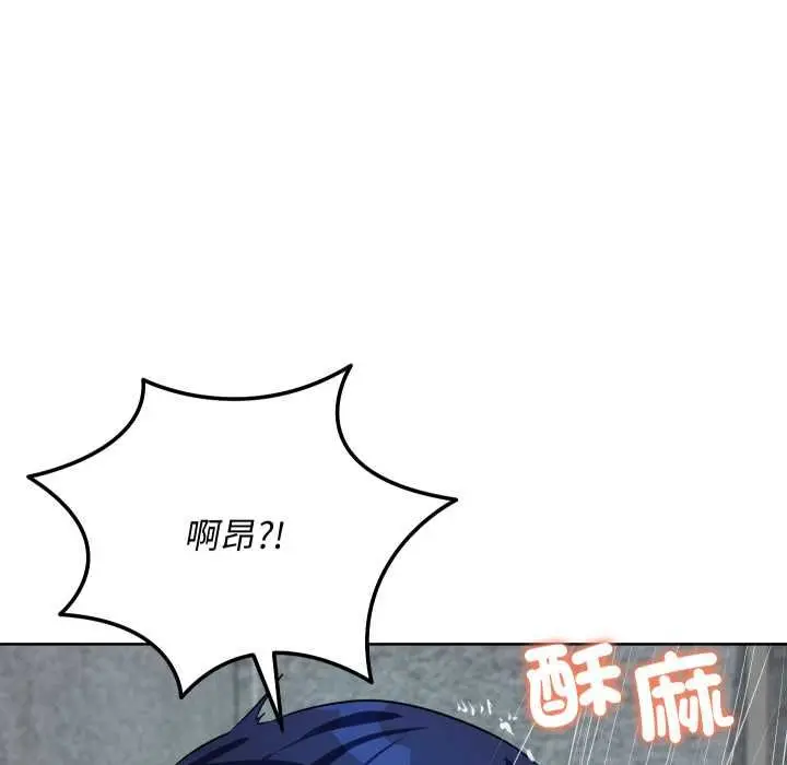漫画《魔法少女退役后》第14话第11张图