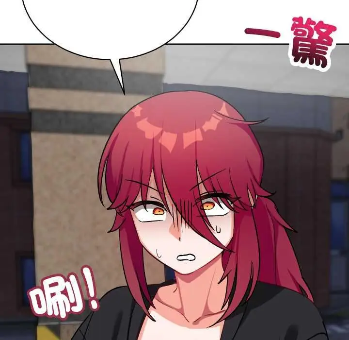漫画《魔法少女退役后》第14话第113张图