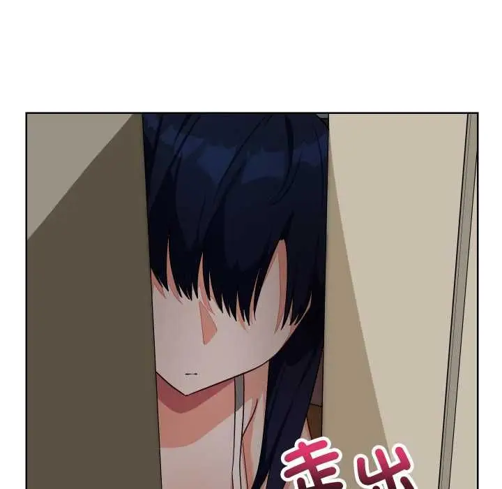 漫画《魔法少女退役后》第14话第147张图
