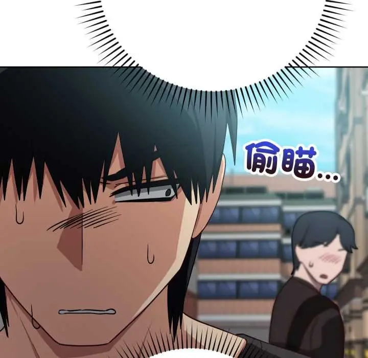 漫画《魔法少女退役后》第14话第167张图