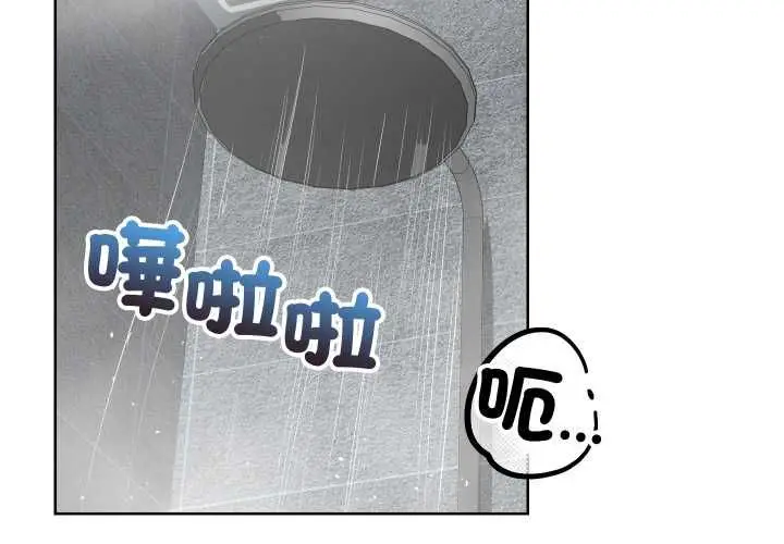 漫画《魔法少女退役后》第14话第2张图