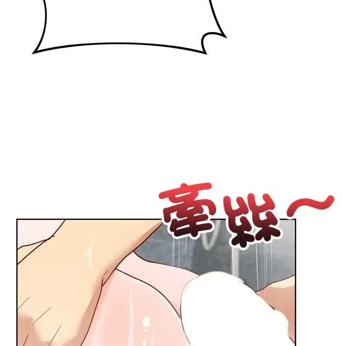 漫画《魔法少女退役后》第14话第20张图