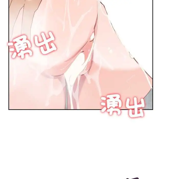 漫画《魔法少女退役后》第14话第21张图
