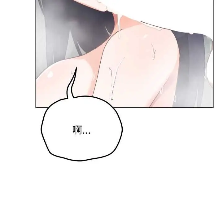 漫画《魔法少女退役后》第14话第25张图
