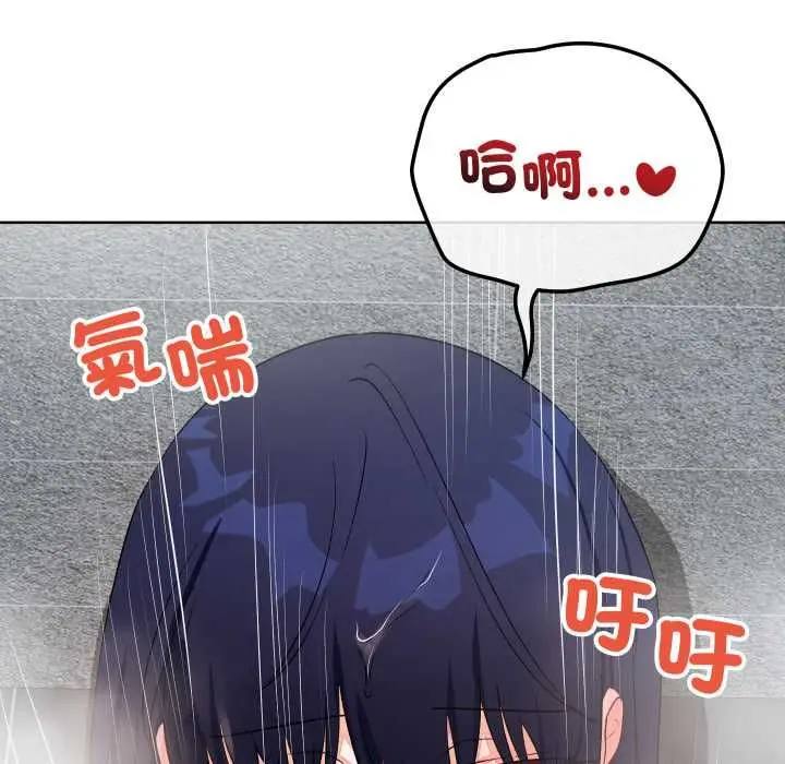 漫画《魔法少女退役后》第14话第28张图
