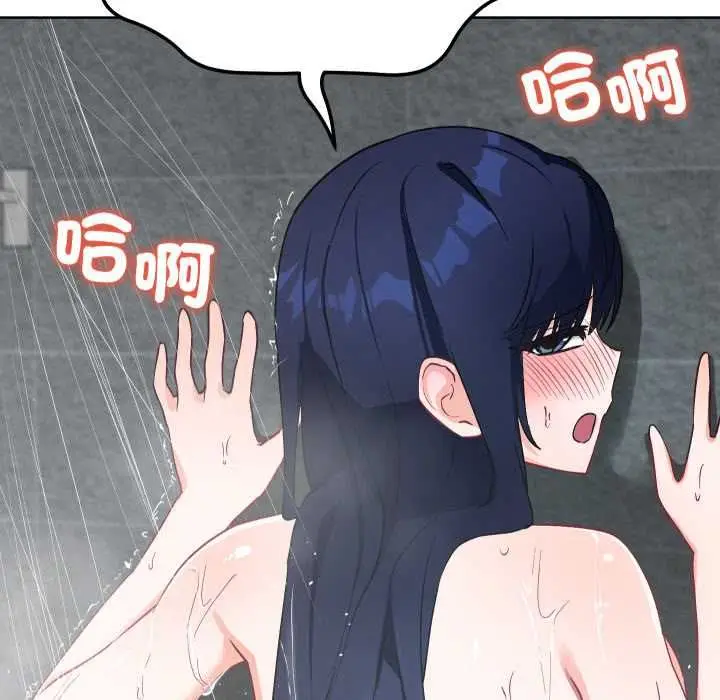 漫画《魔法少女退役后》第14话第7张图