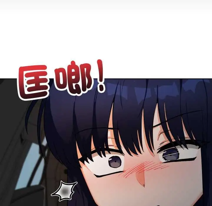漫画《魔法少女退役后》第14话第83张图
