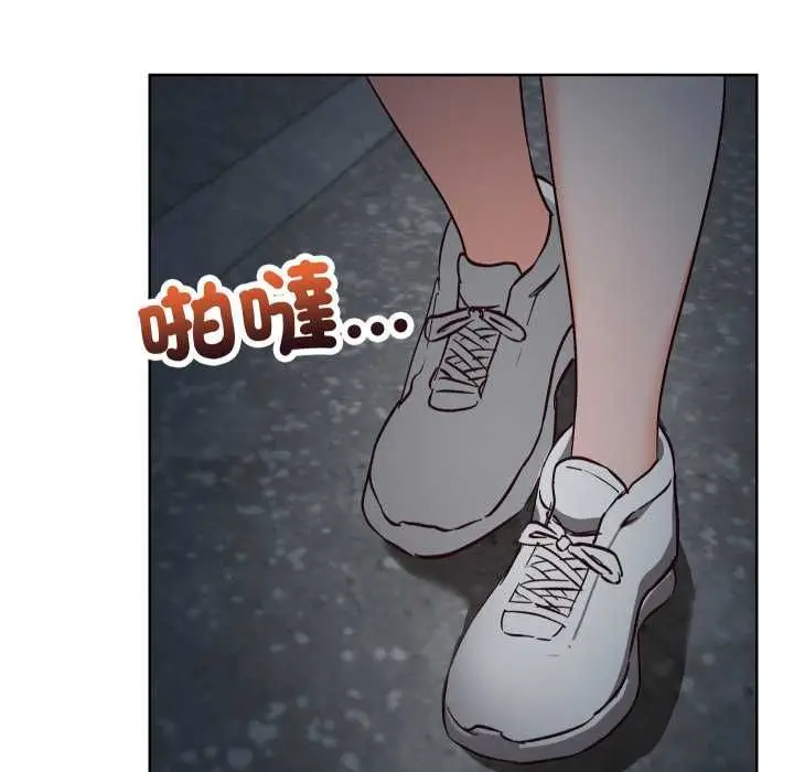 漫画《魔法少女退役后》第14话第91张图