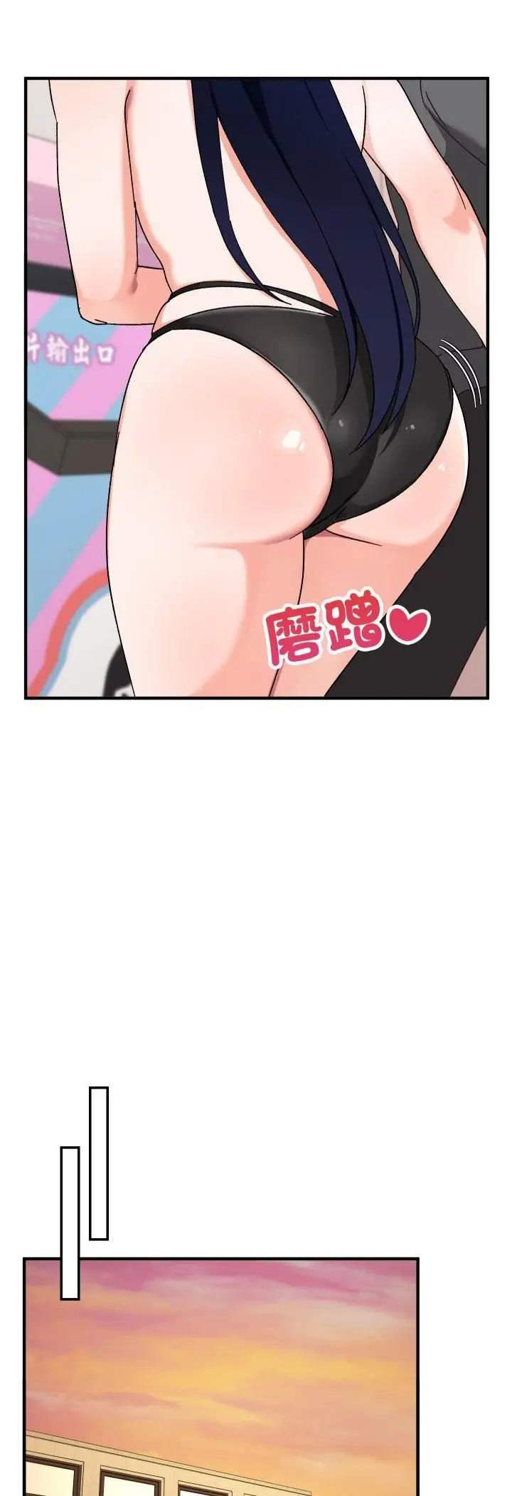 漫画《魔法少女退役后》第15话第24张图