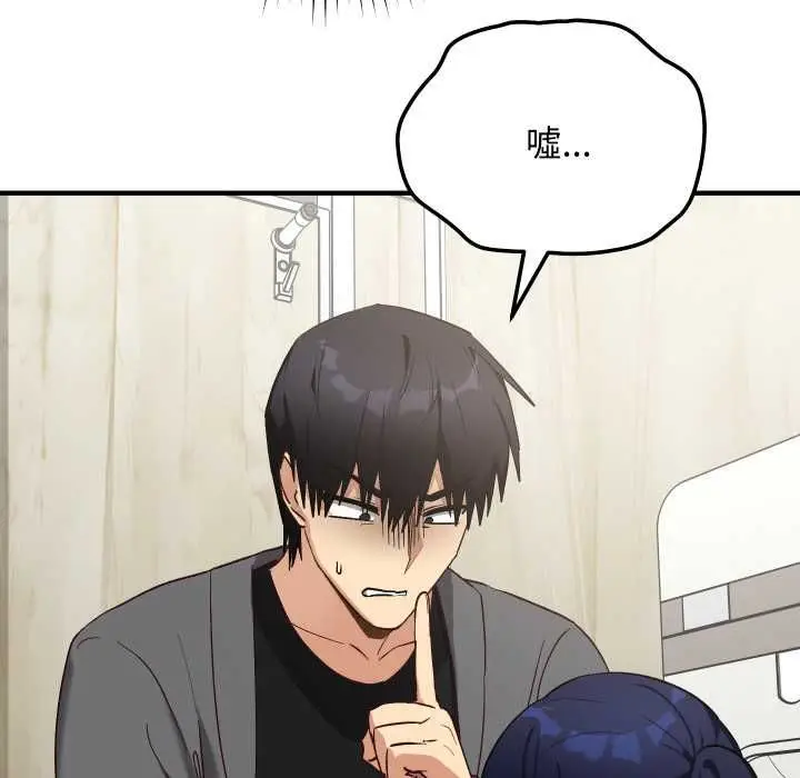 漫画《魔法少女退役后》第16话第11张图