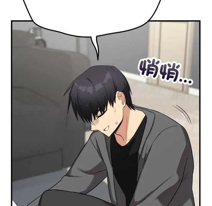 漫画《魔法少女退役后》第16话第127张图