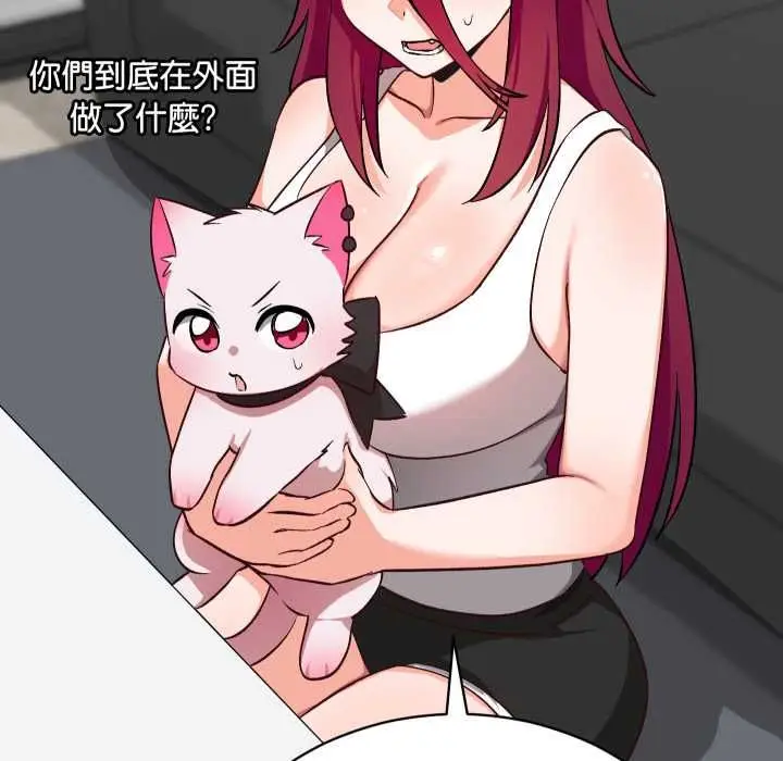 漫画《魔法少女退役后》第16话第149张图