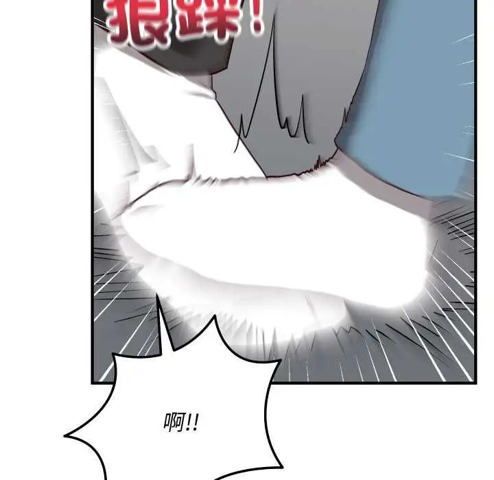 漫画《魔法少女退役后》第16话第158张图