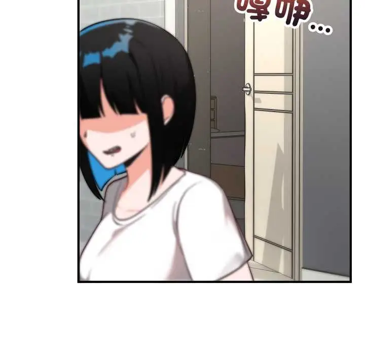 漫画《魔法少女退役后》第16话第174张图