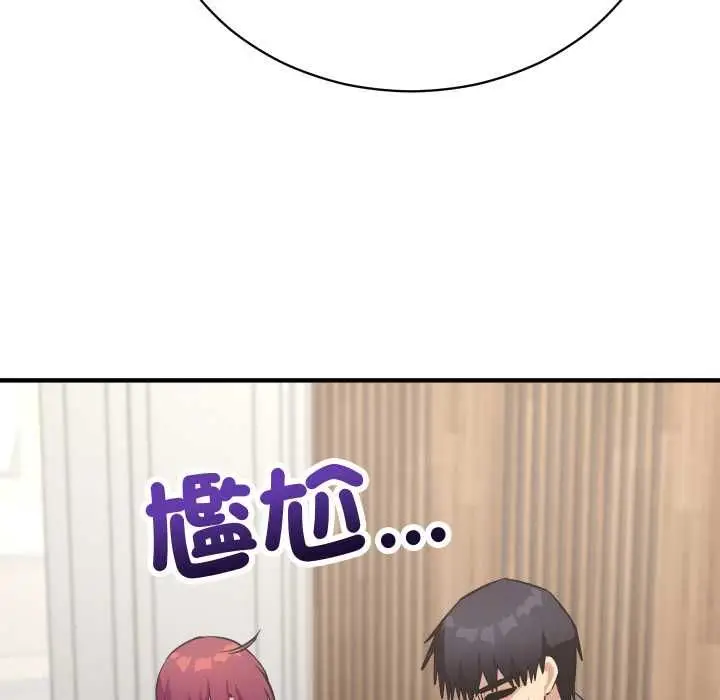 漫画《魔法少女退役后》第16话第178张图