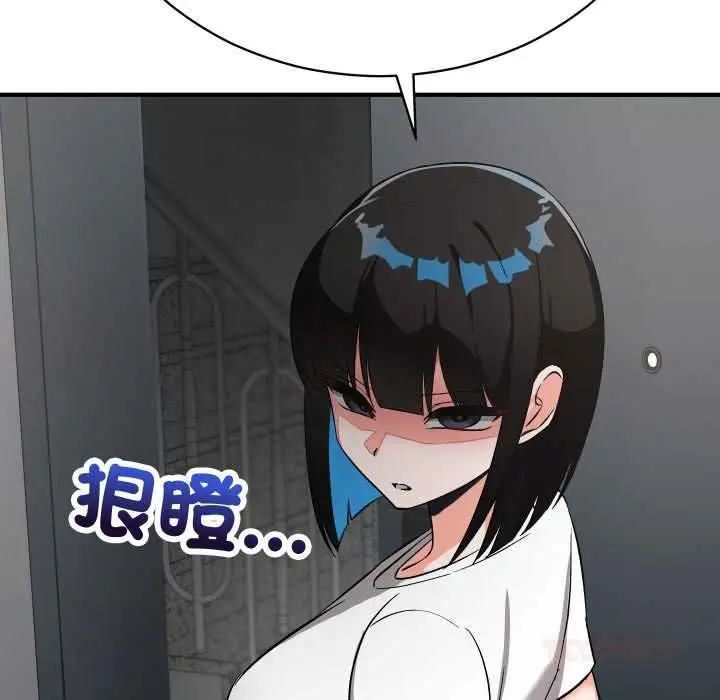 漫画《魔法少女退役后》第16话第184张图