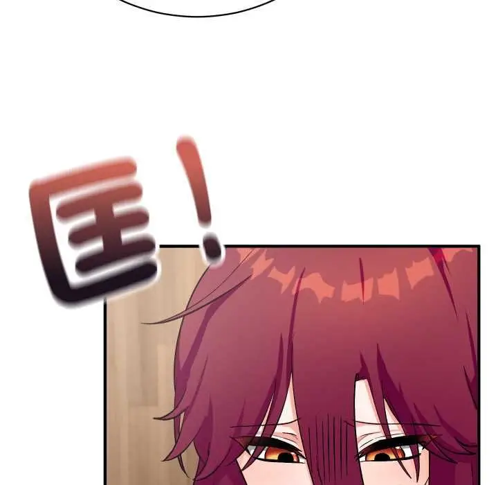 漫画《魔法少女退役后》第16话第186张图